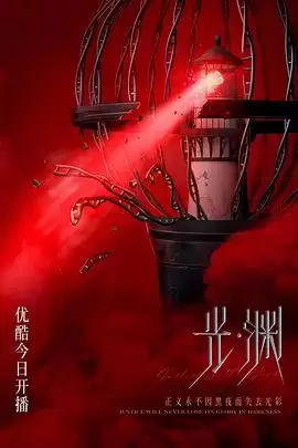 海报背景