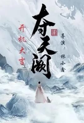 海报背景