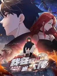海报背景