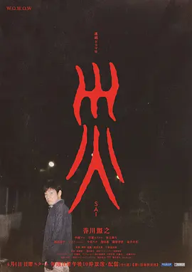 海报背景