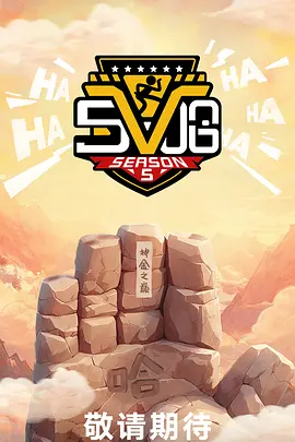 海报背景