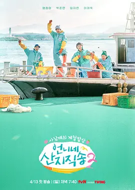 海报背景