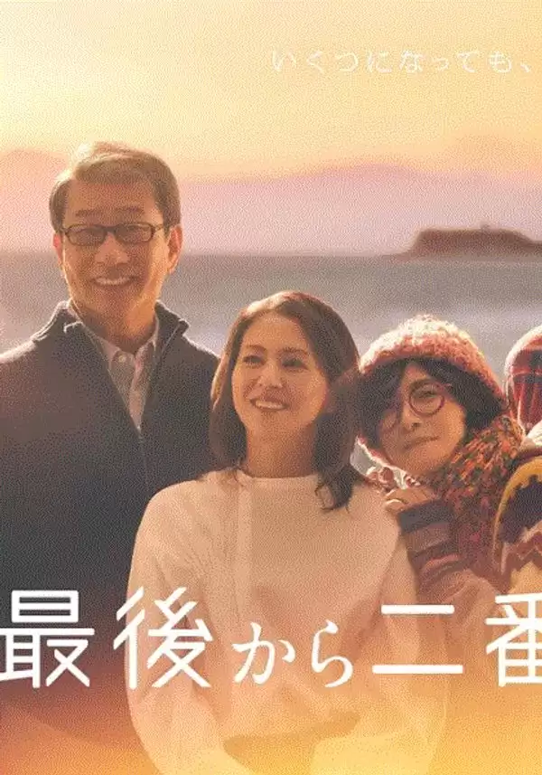 海报背景
