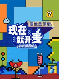 海报背景