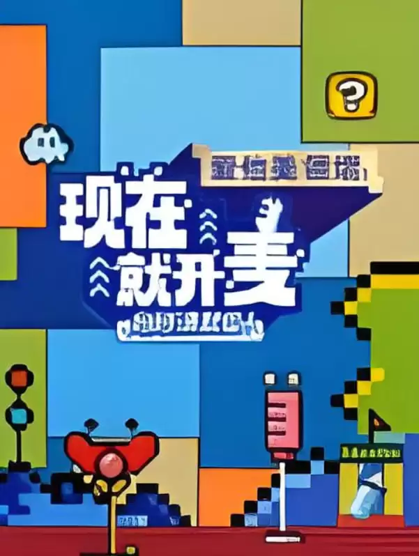 海报背景
