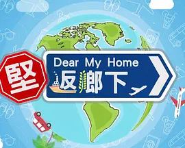 海报背景