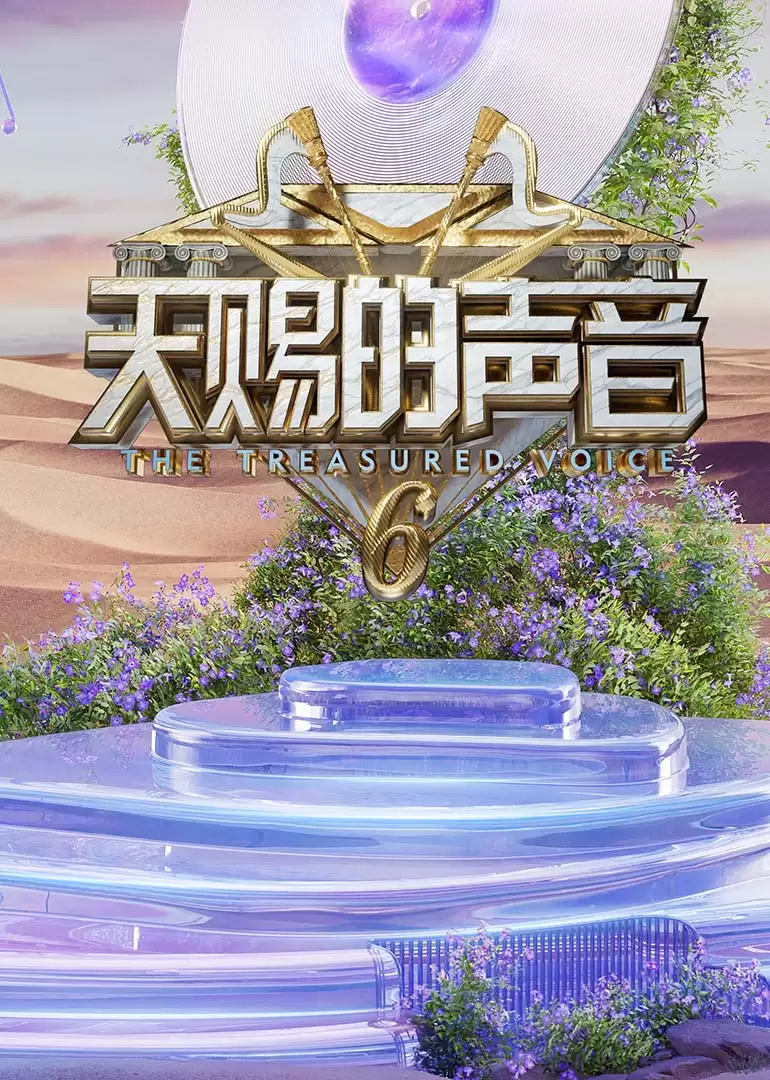 海报背景
