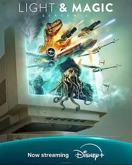 光影与魔法2