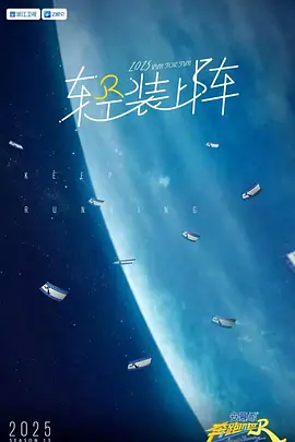 海报背景