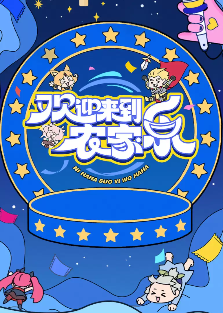 海报背景