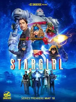 逐星女1