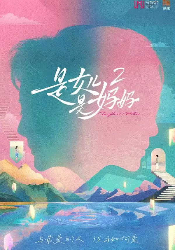 海报背景