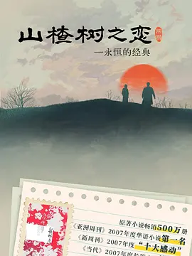 海报背景