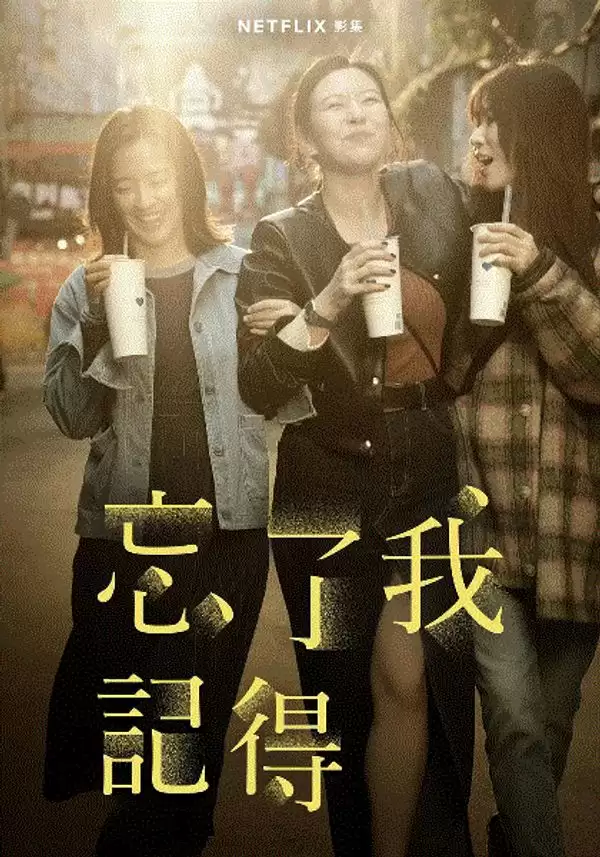 海报背景