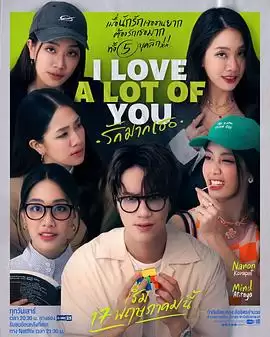 ILove'ALotof'You