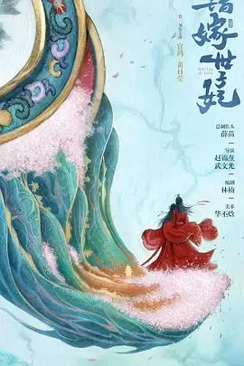 海报背景