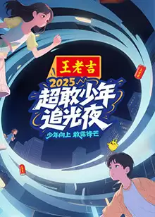 海报背景
