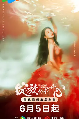 海报背景