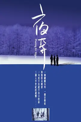 海报背景