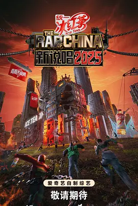 海报背景