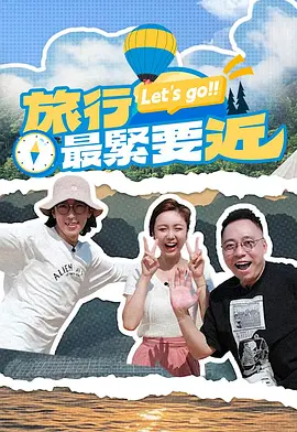 海报背景