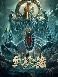 海报背景