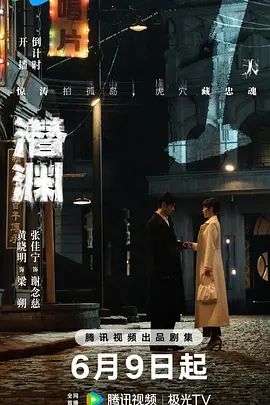 海报背景