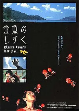 海报背景