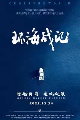 海报背景