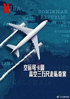 海报背景