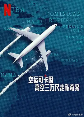 海报背景
