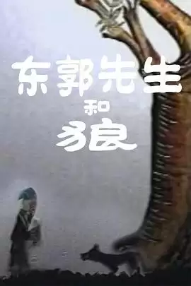 海报背景