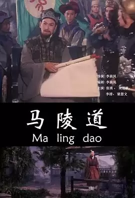 海报背景