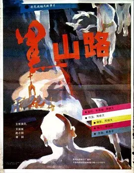 海报背景