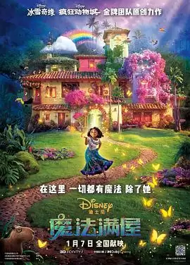 海报背景