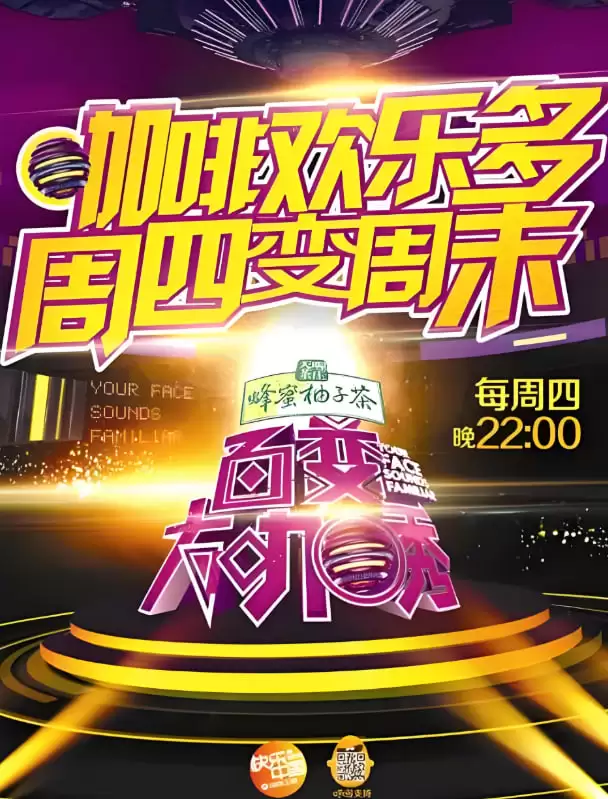 海报背景