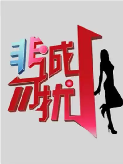 海报背景