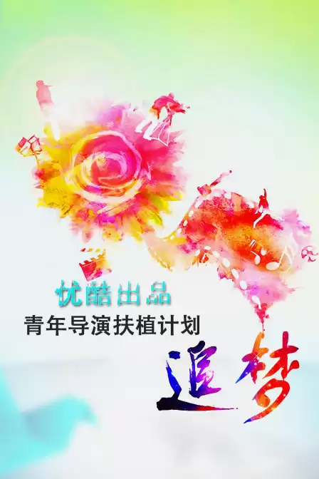海报背景