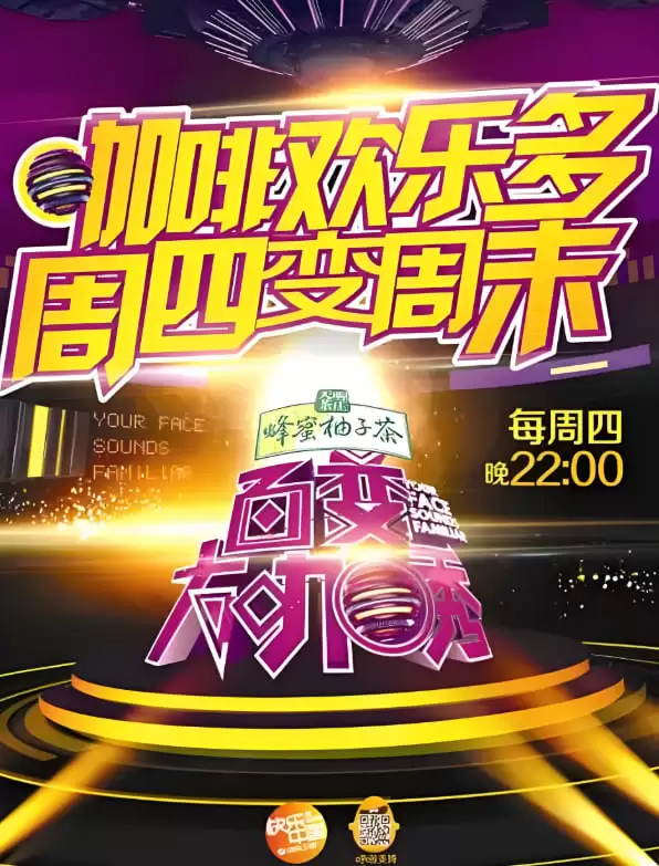 海报背景