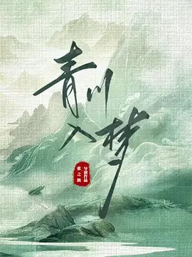 海报背景