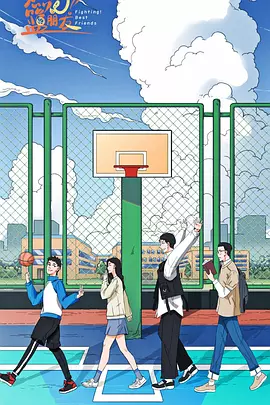 海报背景