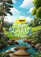 海报背景