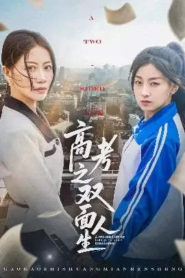 海报背景