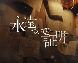 海报背景