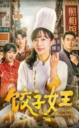 海报背景